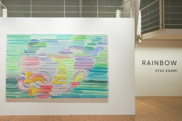 Exhibition view: Etsu Egami, Rainbow, Tang Contemporary Art, Seoul (1 September–8 October 2022). Courtesy Tang Contemporary Art.