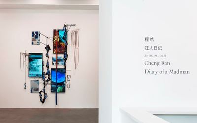 Exhibition view: Cheng Ran, Diary of a Madman, Galerie Urs Meile, Beijing (9 September-22 October 2017). Courtesy Galerie Urs Meile, Beijing.
