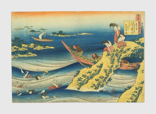 The Poem of Sangi Takamura (Ono no Takamura) by Katsushika Hokusai contemporary artwork