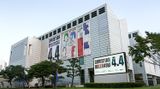 Busan Museum of Art contemporary art gallery in Busan, South Korea