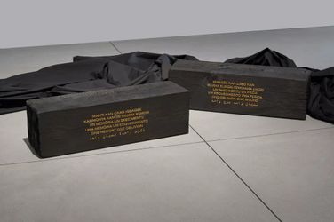 Exhibition view: Grada Kilomba,18 Verses, Pace Gallery, West 25th Street, New York (12 May–1 July 2023). Courtesy Pace Gallery.
