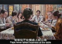 Godfather: Papa never talked business at the table by Chow Chun Fai contemporary artwork painting