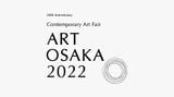 Contemporary art art fair, Art Osaka at Perrotin, Paris, France