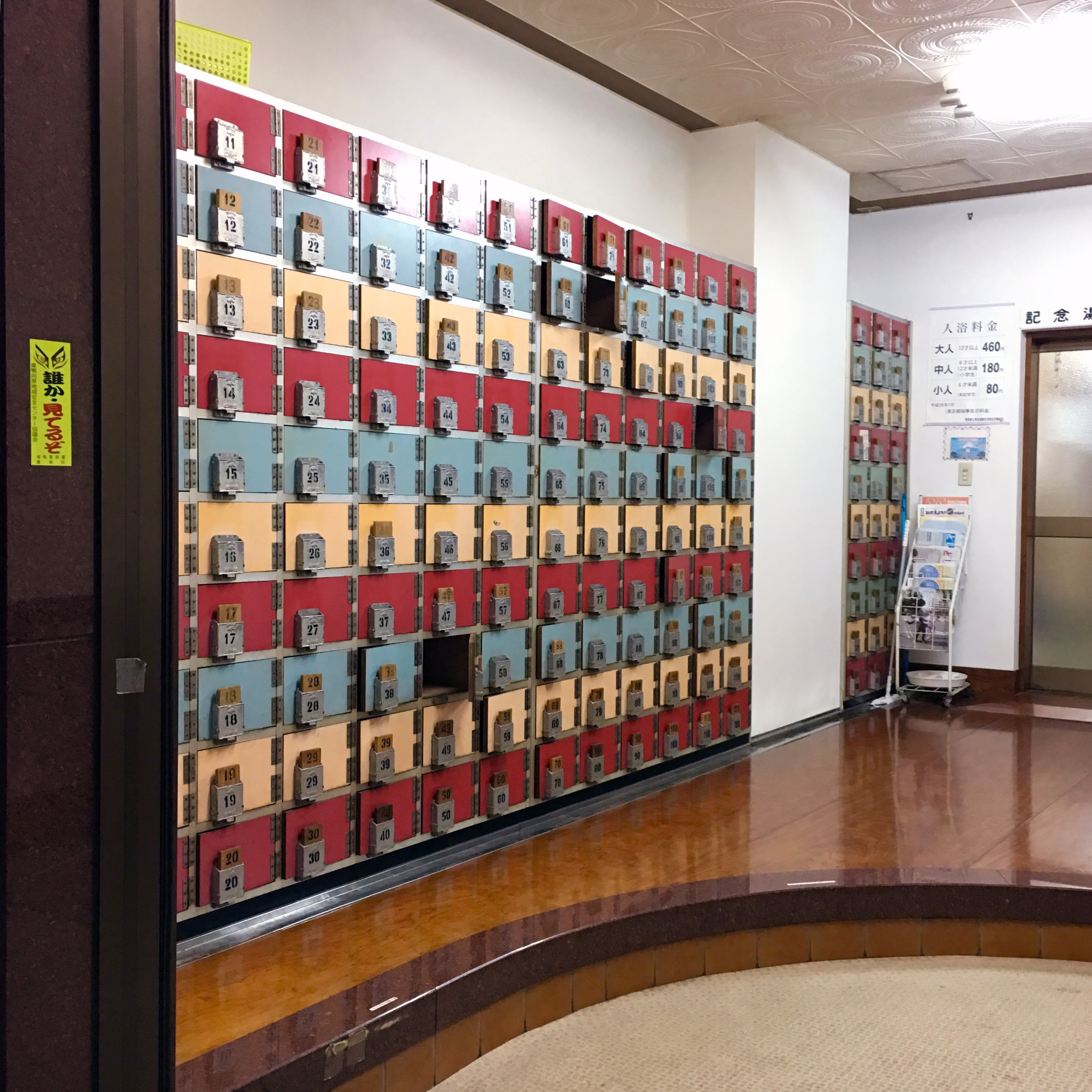 Class of 2021 Locker Exhibit Now Open