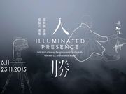 Illuminated Presence: Yeh Shih-Chiang + Yeh Wei-li
