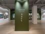 Contemporary art exhibition, Feng Mengbo, The Loudest is Silent: Picturing Feng Mengbo at Hanart TZ Gallery, Hong Kong, SAR, China