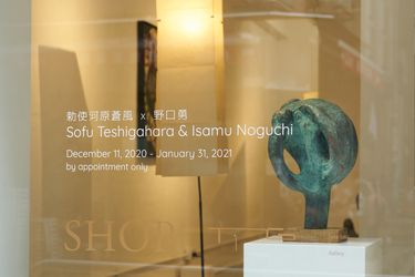 Exhibition view: Sofu  Teshigahara and Isamu Noguchi, SHOP Taka Ishii Gallery, Hon Kong (11 December 2020 – 31 January 2021). Courtesy of SHOP Taka Ishii Gallery, Hong Kong. Photo: Anthony Kar-Long Fan.