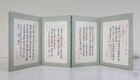 Poems by Yan Shu on Waxed Paper Made by Rong Bao Zhai by Hsu Hui-Chih contemporary artwork works on paper, drawing