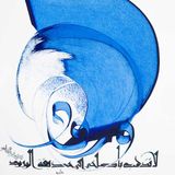 Hassan Massoudy contemporary artist