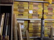 Ha Bik Chuen Archive