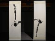 Hengshan Calligraphy Biennial Extols Ink’s Past and Present