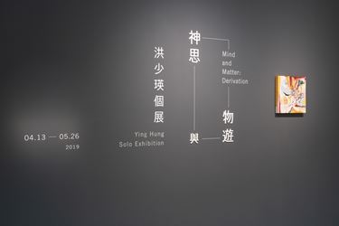 Exhibition view: Ying Hung, Mind and Matter: Derivation 神思與物遊, Tina Keng Gallery, Taipei (13 April–26 May 2019). Courtesy the artist and Tina Keng Gallery.