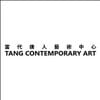 Tang Contemporary Art Advert