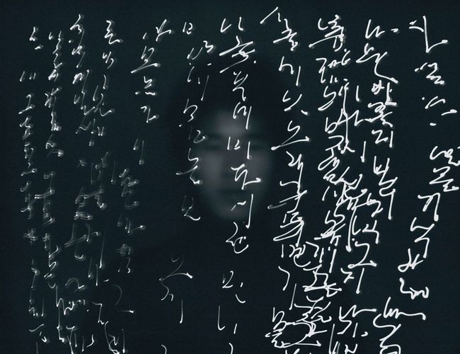 Light Callygraphy #1 by Kyungwoo Chun contemporary artwork