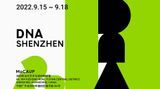 Contemporary art art fair, DnA SHENZHEN 2022 at Dumonteil Contemporary, Shanghai, China