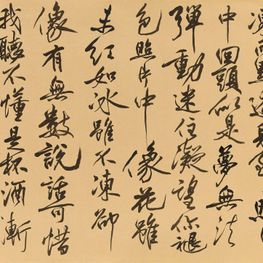 Chui Pui Chee