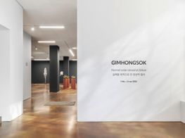 GimhongsokNormal order aimed at failureKukje Gallery