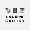 Tina Keng Gallery Advert