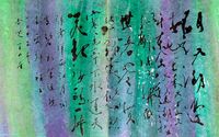 Asking about Spring Messages by the Lake by Hui Pat contemporary artwork painting, works on paper, drawing