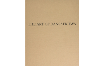 The Art of Dansaekhwa