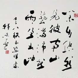 Hon Chi-Fun