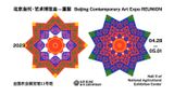 Contemporary art art fair, Beijing Contemporary Art Expo 2023 at Whitestone Gallery, Taipei, Taiwan