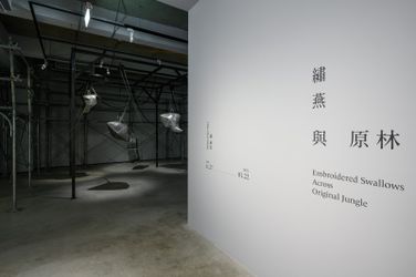 Exhibition view: Chiu Chen Hung, Embroidered Swallows Across Original Jungle, TKG+ Projects, Taipei (27 November 2021–22 January 2022).  Courtesy TKG+ Projects. Photo: ANPIS FOTO.