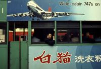 Tram with Northwest Airlines advertisement, Hong Kong by Greg Girard contemporary artwork photography, print
