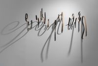 El Nudo Por Venir by Omar Barquet contemporary artwork sculpture, installation
