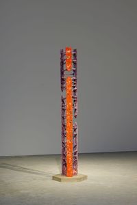 Irem by Hyun Nahm contemporary artwork sculpture