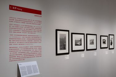 Exhibition view: Henri Cartier-Bresson: China 1948-1949 | 1958, Taipei Fine Arts Museum, Taiwan (20 July–1 November 2020). Courtesy Taipei Fine Arts Museum, Taiwan. 