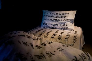 Chen Qiulin, Another Day (2014-16). Installation of cotton, hair, bed, blanket and pillow. Bed: 230 × 160cm, blanket: 200 × 150cm, pillow: 75×48cm. Photo courtesy A Thousand Plateaus Art Space.