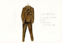 every pocket has cigarettes by So Yo Hen contemporary artwork works on paper