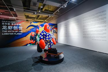 Contemporary art exhibition, Philip Colbert, The Myth of the Lobster Planet at Sea World Culture and Arts Center, Shenzhen, China