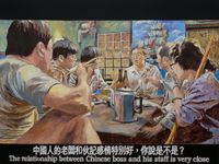 Chicken and Duck Talk: The relationship between Chinese boss and his staff is very close by Chow Chun Fai contemporary artwork painting