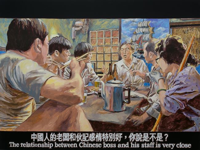 Chicken and Duck Talk: The relationship between Chinese boss and his staff is very close by Chow Chun Fai contemporary artwork