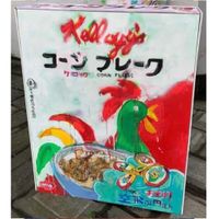 Big Cereal Box by KINJO contemporary artwork painting, drawing
