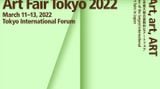 Contemporary art art fair, Art Fair Tokyo 2022 at Taka Ishii Gallery, Complex665, Tokyo, Japan