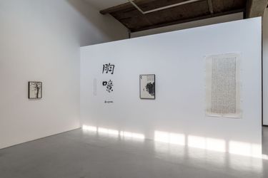 Exhibition view: anusman, Xiong Yi 胸噫, Tabula Rasa Gallery, Beijing (25 September–29 October 2022). Courtesy Tabula Rasa Gallery.