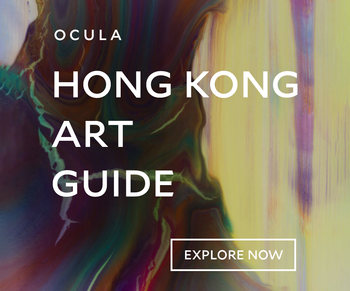 Ocula Advert