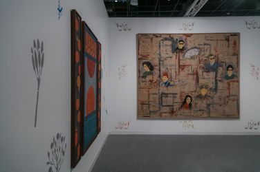 Sabrina Amrani Gallery, Abu Dhabi Art (8–11 November 2017). Courtesy Sabrina Amrani Gallery.