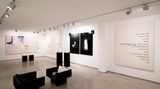 Contemporary art exhibition, Sharon Brunsher, I. Was. There at Zemack Contemporary Art, Tel Aviv, Israel