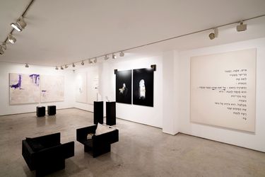 Exhibition view: Sharon Brunsher, I. Was. There, Zemack Contemporary Art, Tel Aviv (14 March–22 March 2024). Courtesy Zemack Contemporary Art.