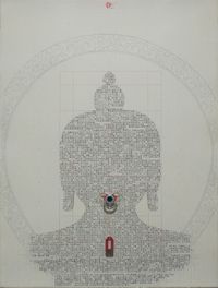 Untitled 無題 by Gonkar Gyatso contemporary artwork mixed media