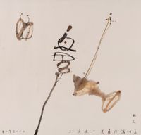 Metaphysic (Golden Fish, Butterfly and Reeds) 《形上》（金魚、蝴蝶、蘆葦） by Wang Chuan contemporary artwork painting