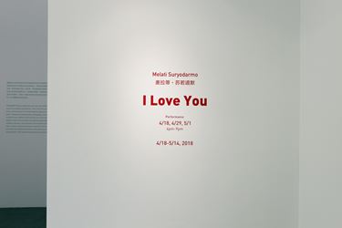 Performance and Exhibition view: Melati Suryodarmo, I Love You, ShanghART, Beijing (18 April-14 May 2018). © Melati Suryodarmo & ShanghART Gallery. Courtesy ShanghArt.