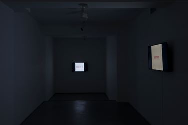 Exhibition view: UBIK, Dear, Sabrina Amrani Gallery, Madrid (18 April–23 June 2018). Courtesy Sabrina Amrani Gallery.