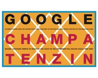 Google Champa Tenzin. Tibet 2007 by Hamish Fulton contemporary artwork painting