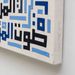 Ghada Amer contemporary artist