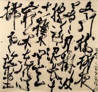 Pure Heart Evokes the Ancient Times 《千古樸心》 by Chen Tsung Chen BuZi contemporary artwork painting, works on paper